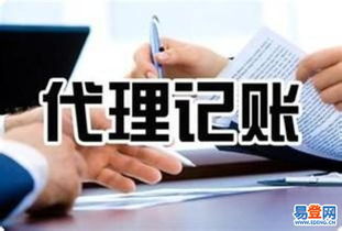 北区企业登记的周到选择 泰山路易登网代理服务解析