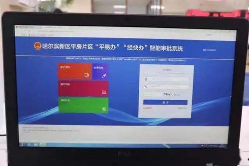 哈尔滨市全面推广企业登记代理系统 打造‘秒批’新速度