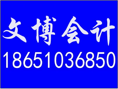 2016年无锡代办新公司注册全流程指南 从核名到领证一步不漏